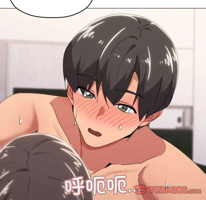 漫画《家人之间这样不好吧？》第53话第86张图