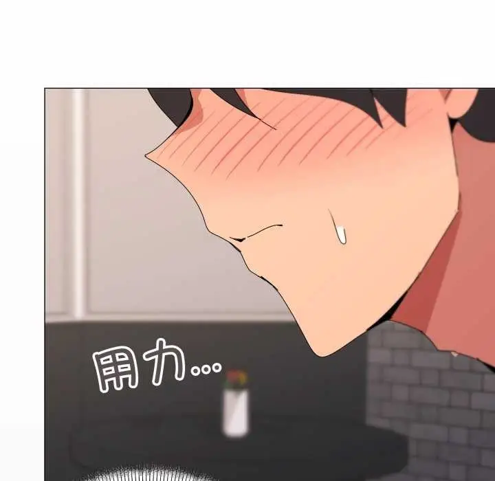漫画《家人之间这样不好吧？》第53话第89张图