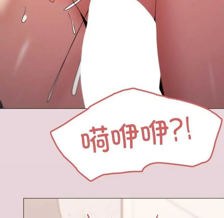 漫画《家人之间这样不好吧？》第53话第93张图