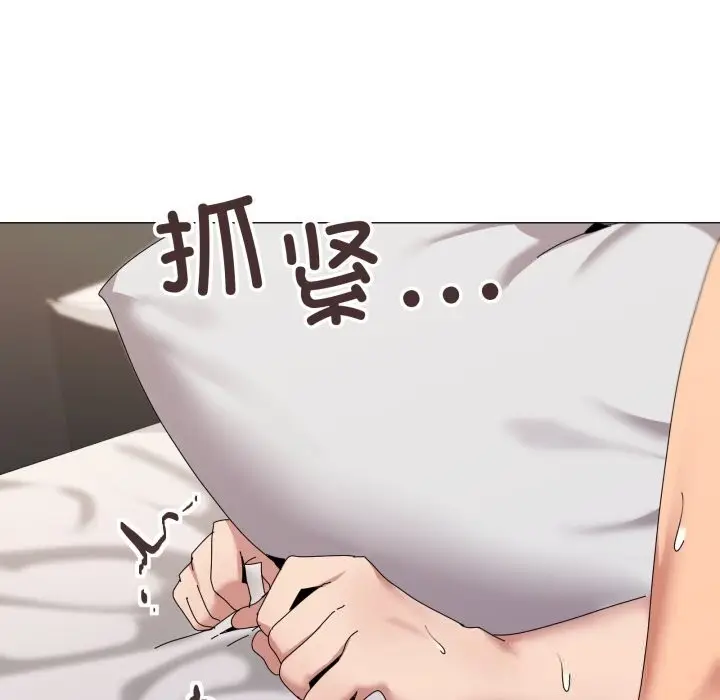 漫画《家人之间这样不好吧？》第54话第13张图