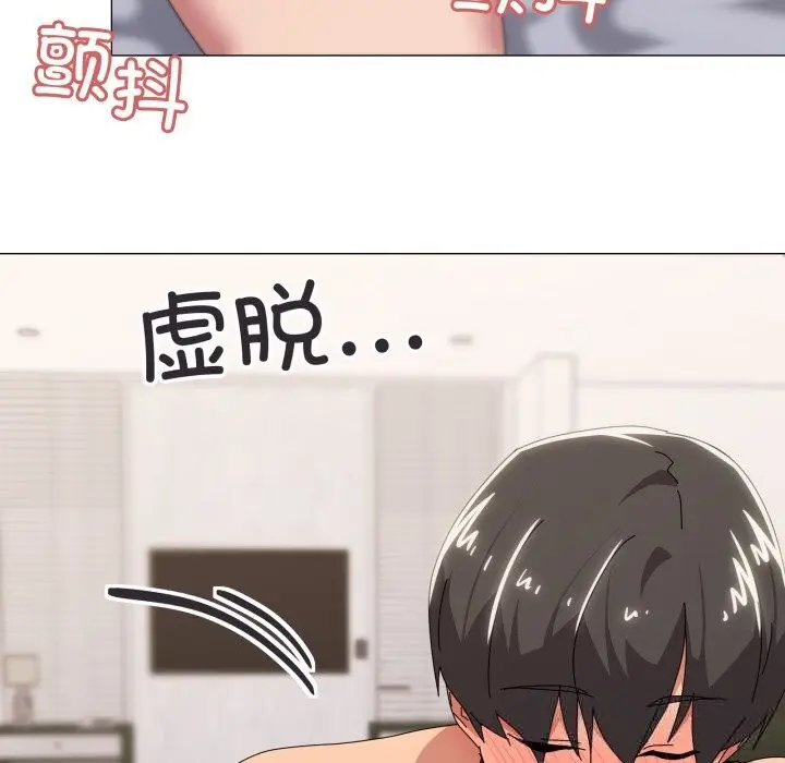 漫画《家人之间这样不好吧？》第54话第18张图