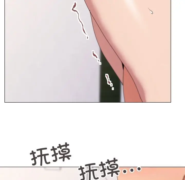 漫画《家人之间这样不好吧？》第54话第29张图