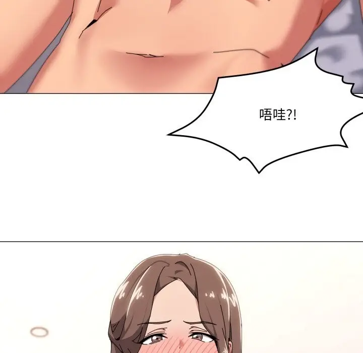 漫画《家人之间这样不好吧？》第54话第43张图