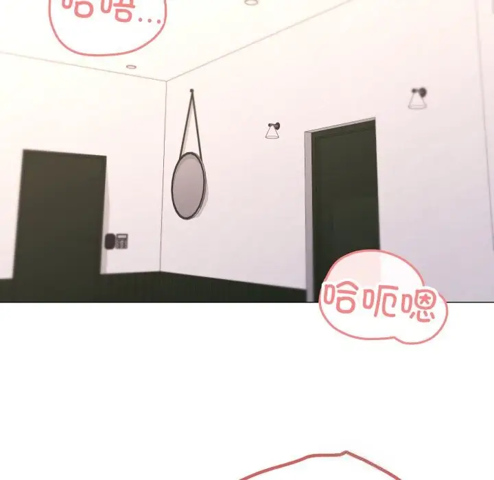 漫画《家人之间这样不好吧？》第54话第48张图
