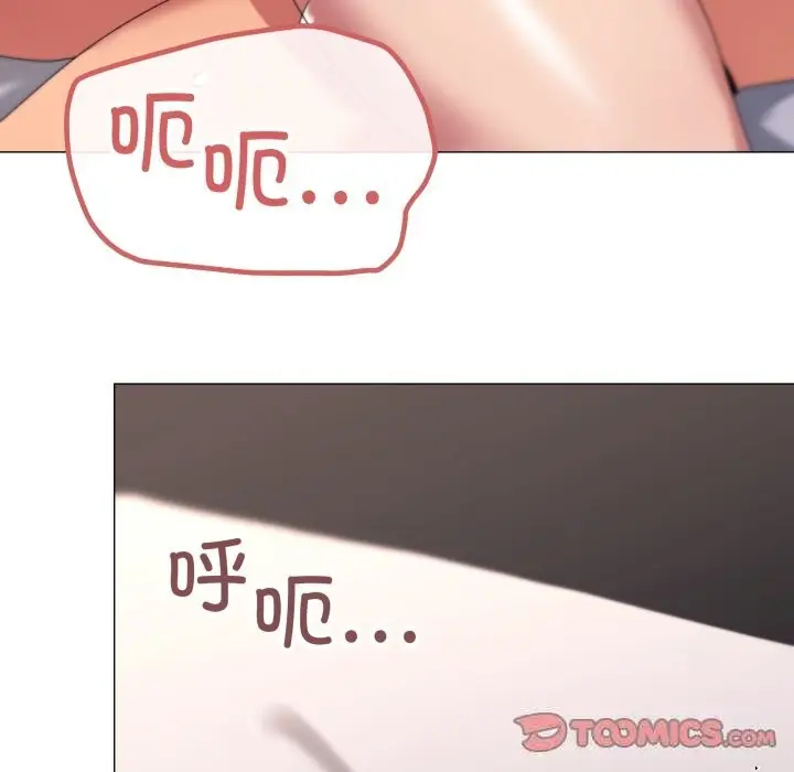 漫画《家人之间这样不好吧？》第54话第50张图