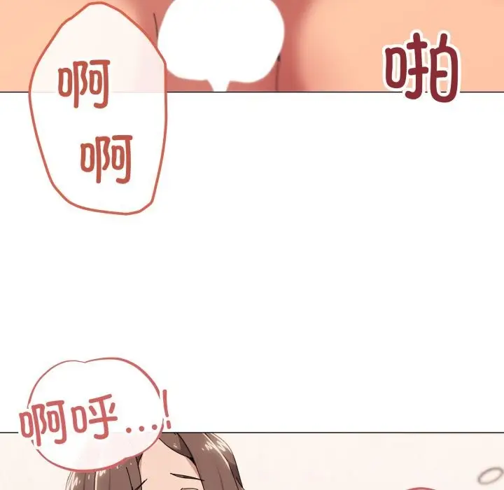漫画《家人之间这样不好吧？》第54话第53张图