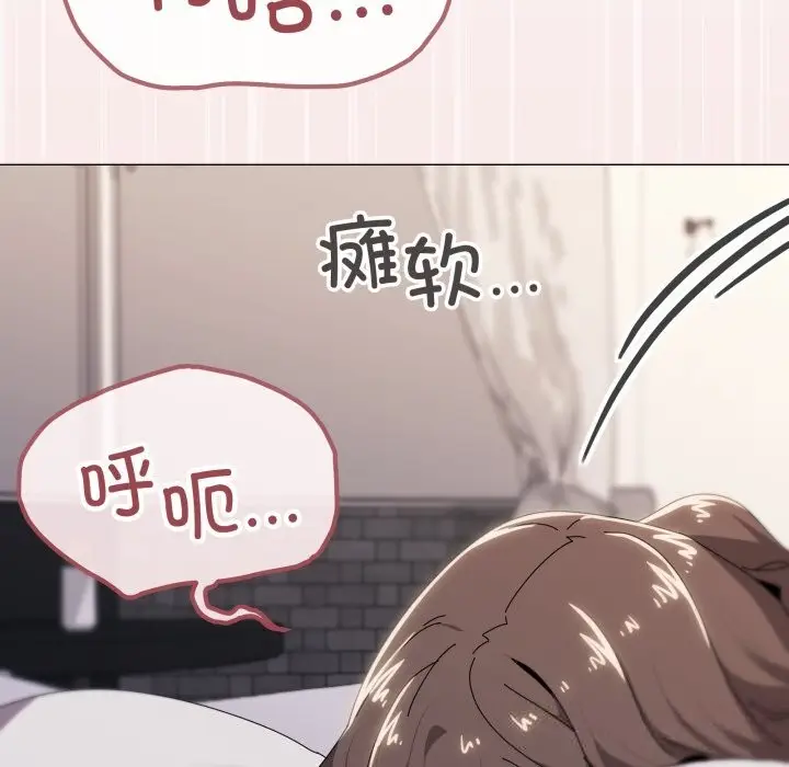 漫画《家人之间这样不好吧？》第54话第6张图