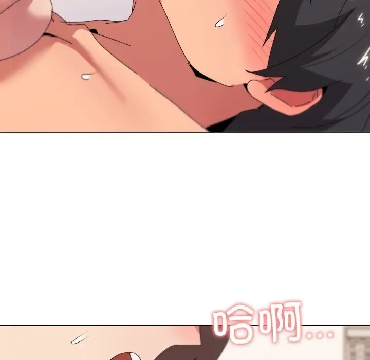 漫画《家人之间这样不好吧？》第54话第71张图