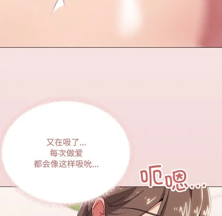 漫画《家人之间这样不好吧？》第54话第76张图