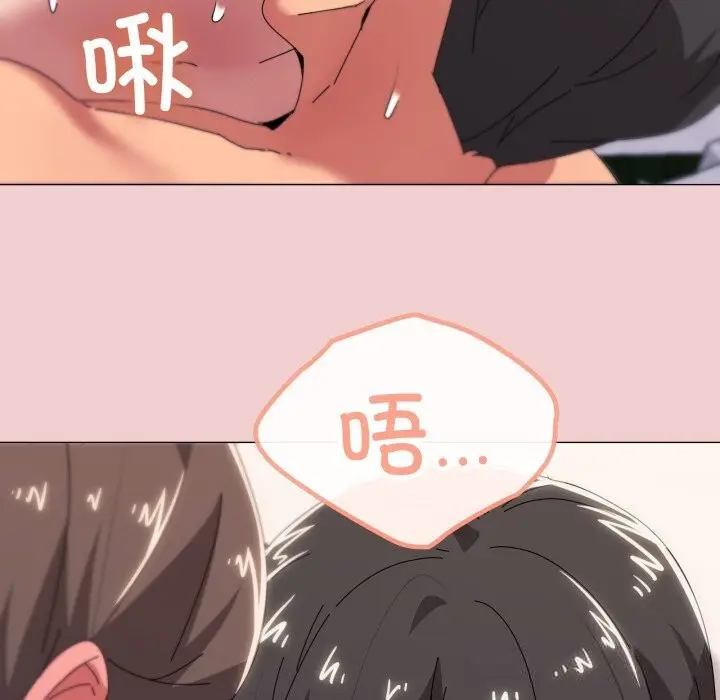 漫画《家人之间这样不好吧？》第54话第78张图