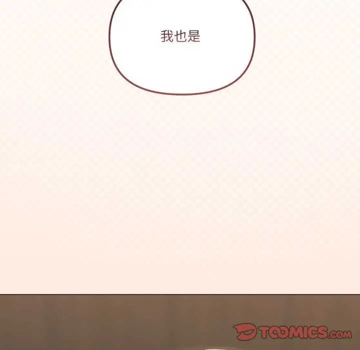 漫画《家人之间这样不好吧？》第55话第106张图