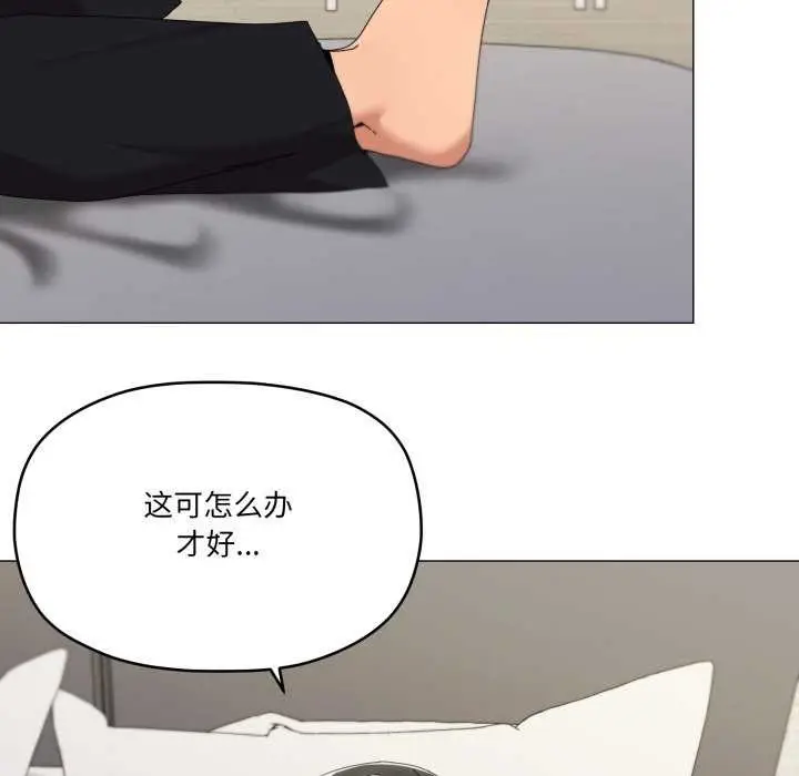 漫画《家人之间这样不好吧？》第55话第27张图