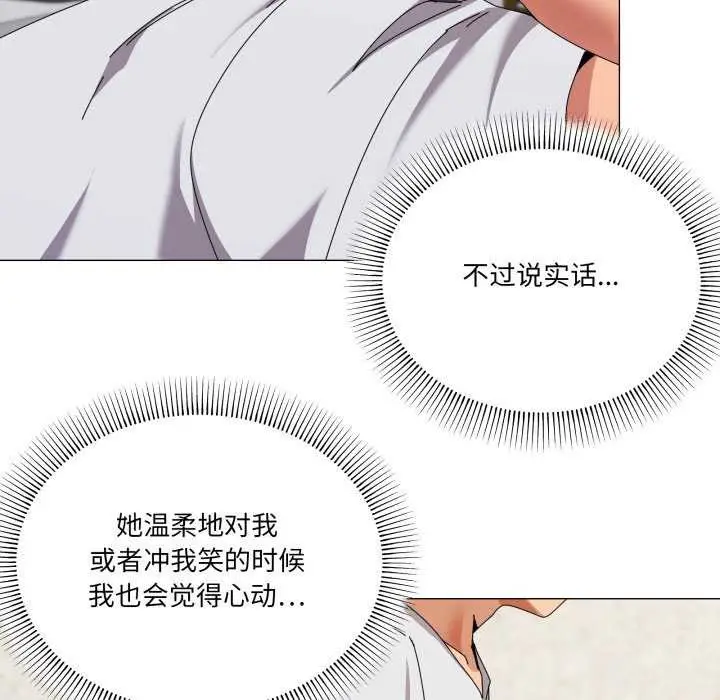 漫画《家人之间这样不好吧？》第55话第47张图