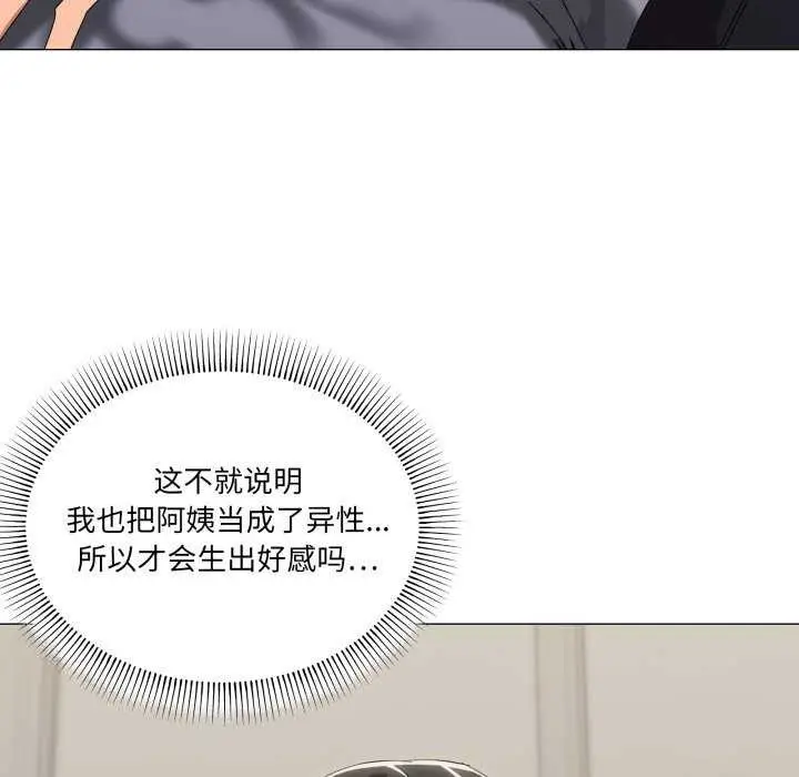 漫画《家人之间这样不好吧？》第55话第49张图