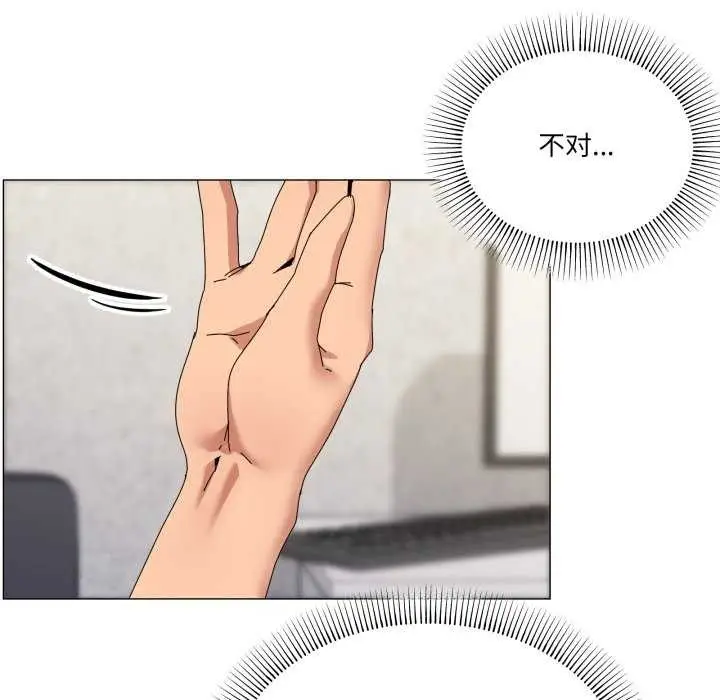 漫画《家人之间这样不好吧？》第55话第56张图