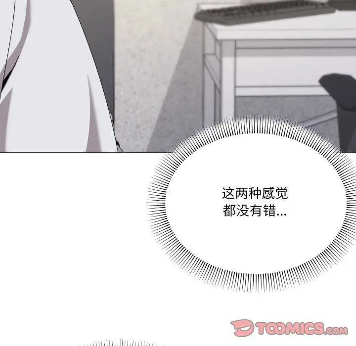 漫画《家人之间这样不好吧？》第55话第58张图