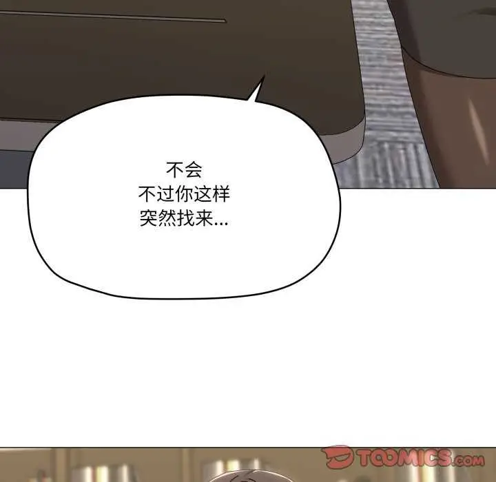 漫画《家人之间这样不好吧？》第55话第78张图