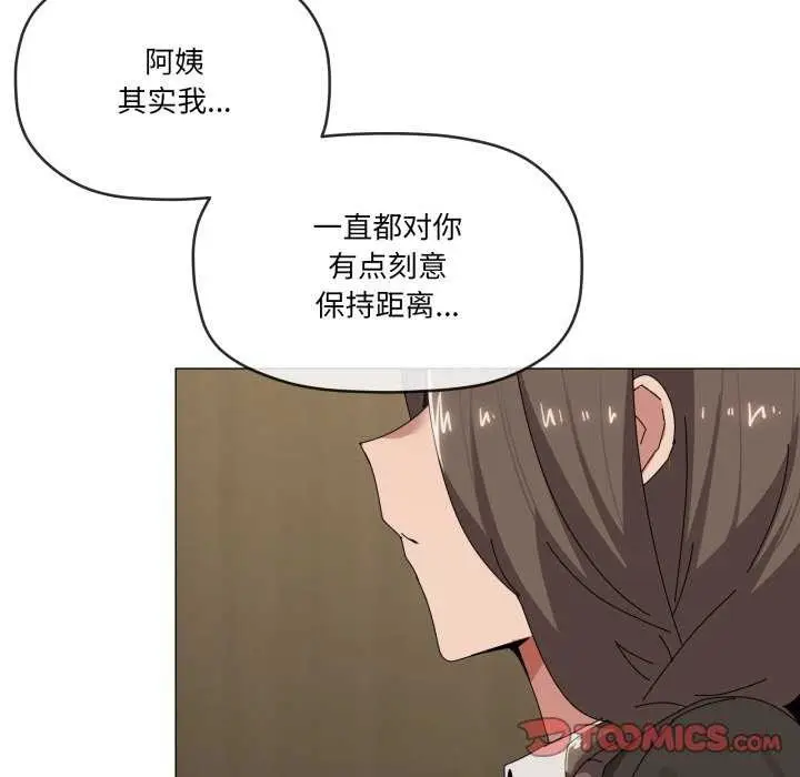 漫画《家人之间这样不好吧？》第55话第82张图