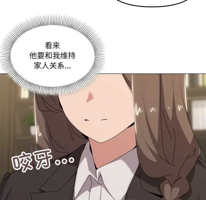 漫画《家人之间这样不好吧？》第55话第88张图