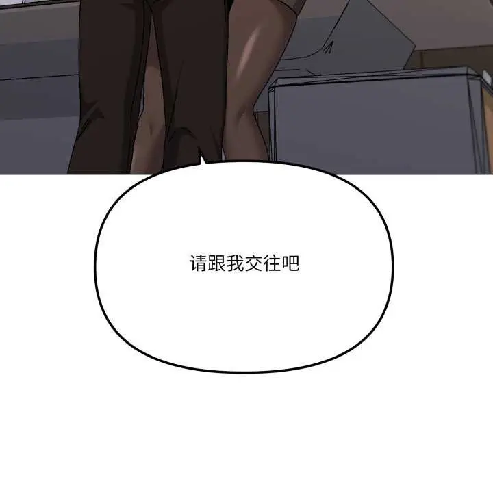 漫画《家人之间这样不好吧？》第55话第93张图