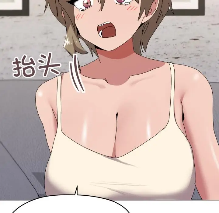 漫画《家人之间这样不好吧？》第56话第107张图