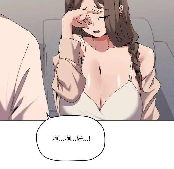 漫画《家人之间这样不好吧？》第56话第127张图