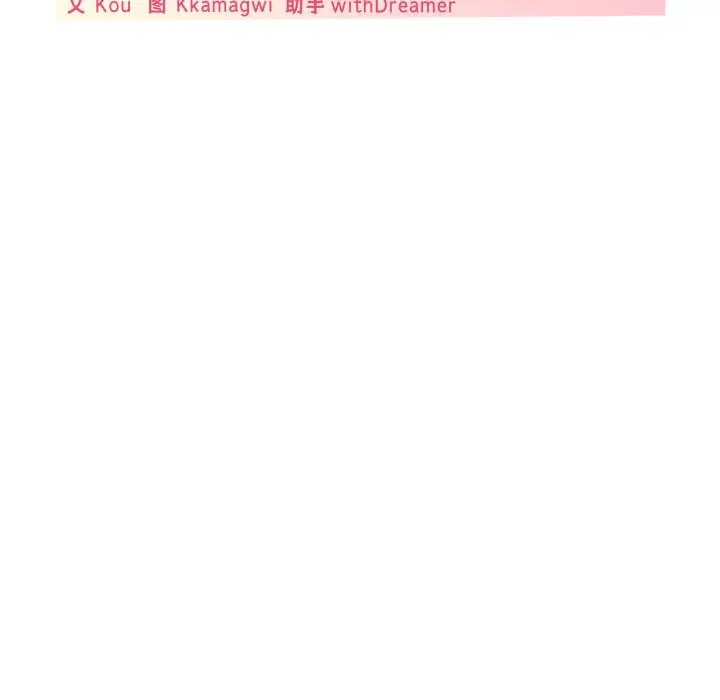 漫画《家人之间这样不好吧？》第56话第19张图