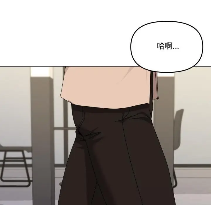漫画《家人之间这样不好吧？》第56话第20张图
