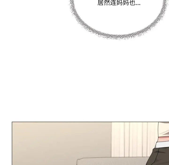 漫画《家人之间这样不好吧？》第56话第32张图