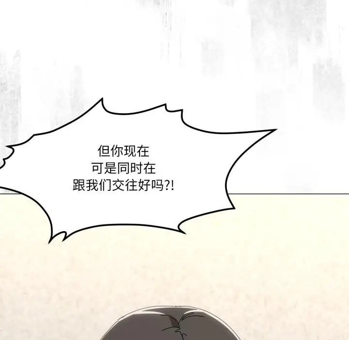 漫画《家人之间这样不好吧？》第56话第52张图