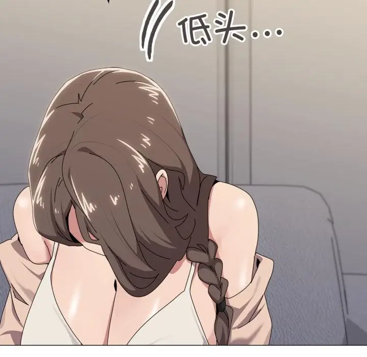 漫画《家人之间这样不好吧？》第56话第72张图