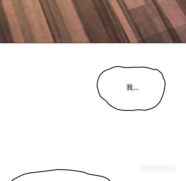 漫画《家人之间这样不好吧？》第56话第99张图