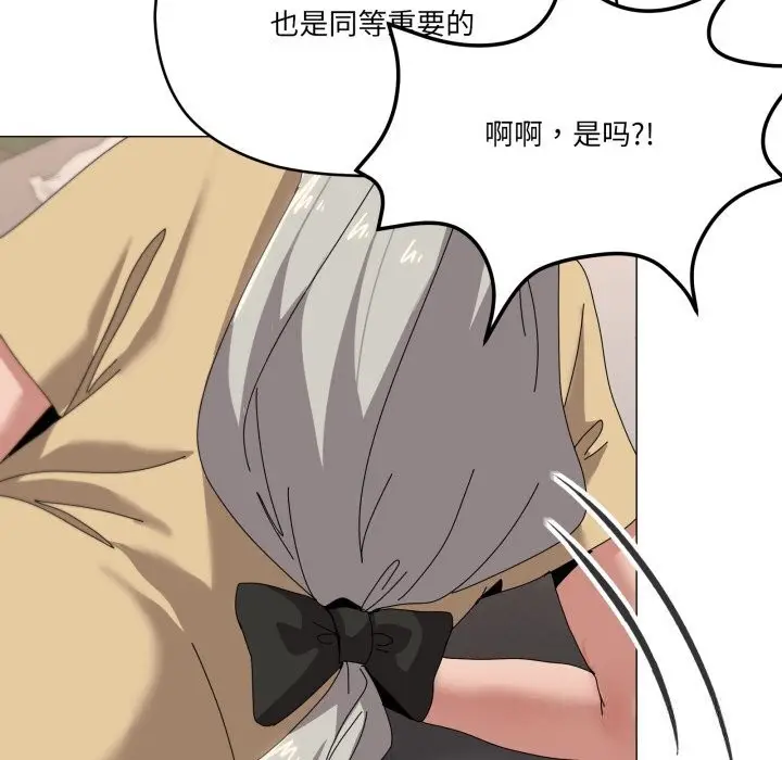 漫画《家人之间这样不好吧？》第57话第103张图
