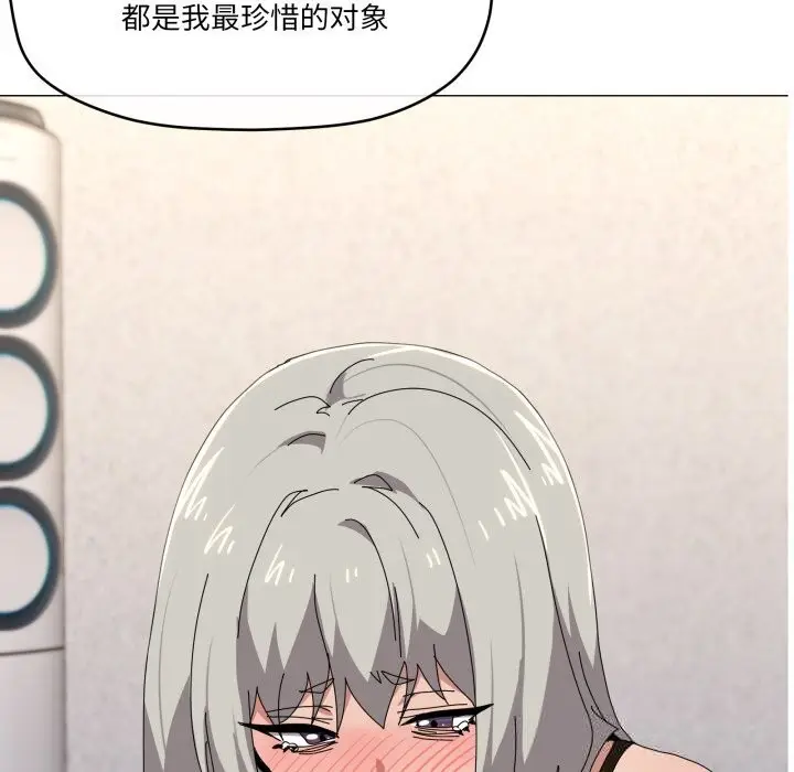 漫画《家人之间这样不好吧？》第57话第110张图