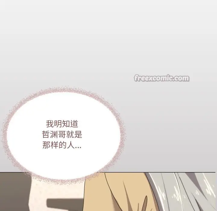 漫画《家人之间这样不好吧？》第57话第112张图