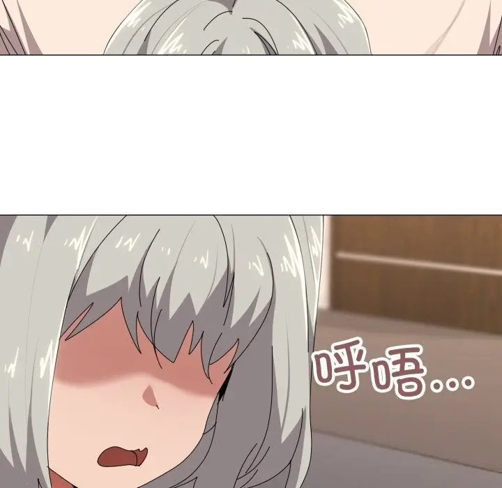 漫画《家人之间这样不好吧？》第57话第127张图