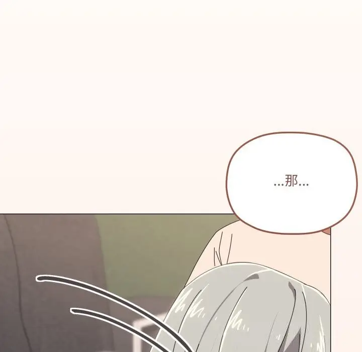 漫画《家人之间这样不好吧？》第57话第134张图