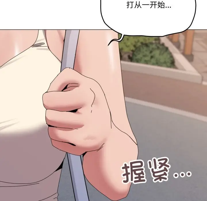 漫画《家人之间这样不好吧？》第57话第18张图