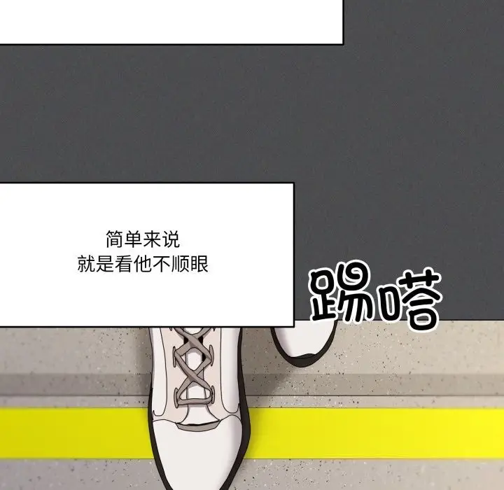 漫画《家人之间这样不好吧？》第57话第38张图
