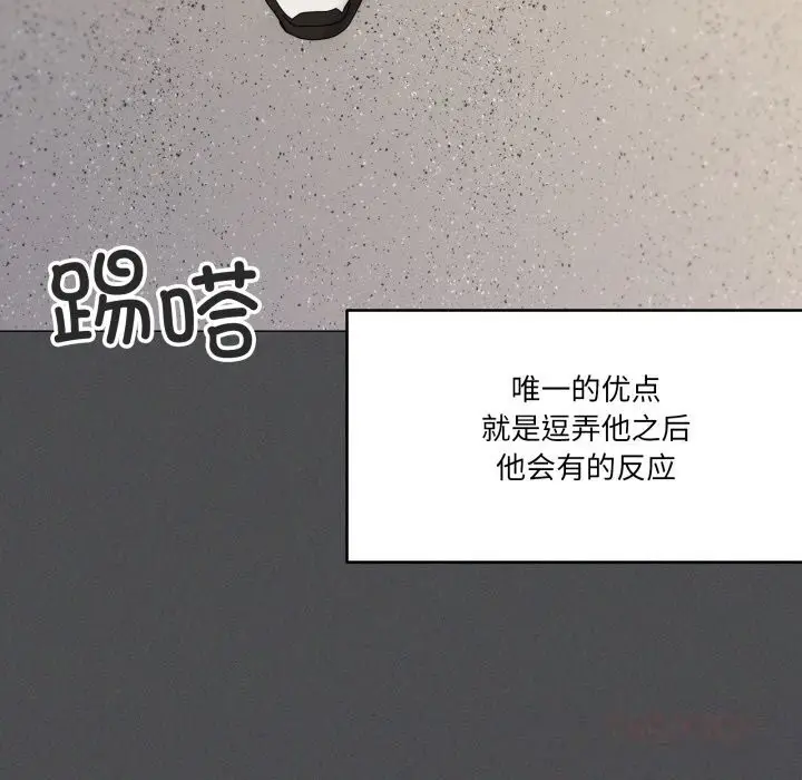 漫画《家人之间这样不好吧？》第57话第39张图