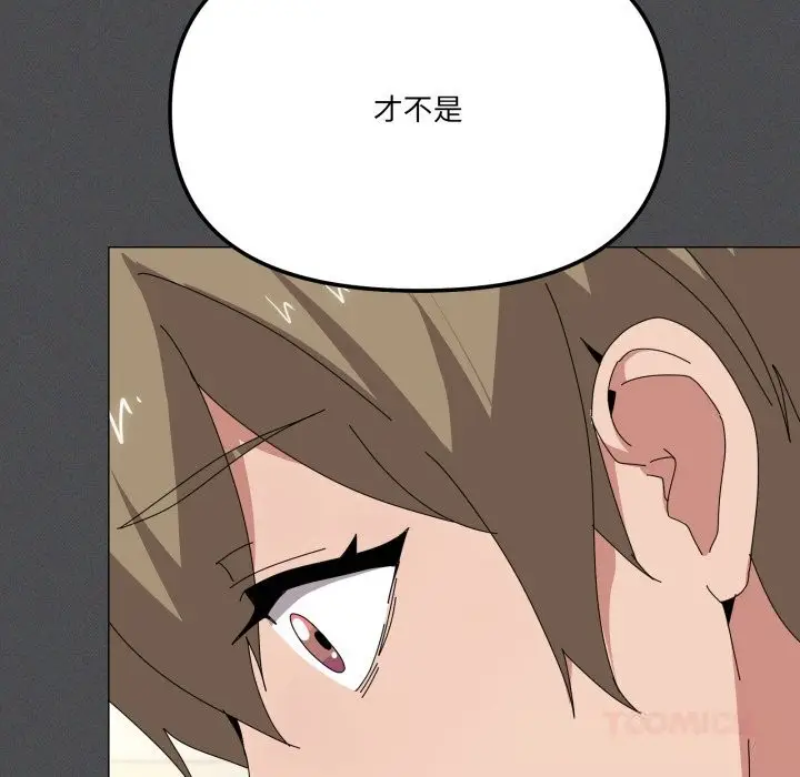 漫画《家人之间这样不好吧？》第57话第45张图