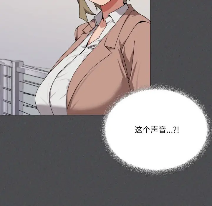 漫画《家人之间这样不好吧？》第57话第47张图