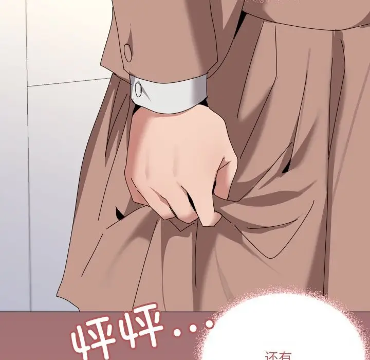 漫画《家人之间这样不好吧？》第57话第58张图