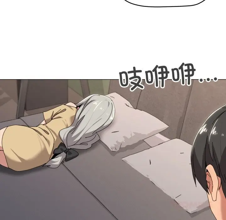 漫画《家人之间这样不好吧？》第57话第93张图