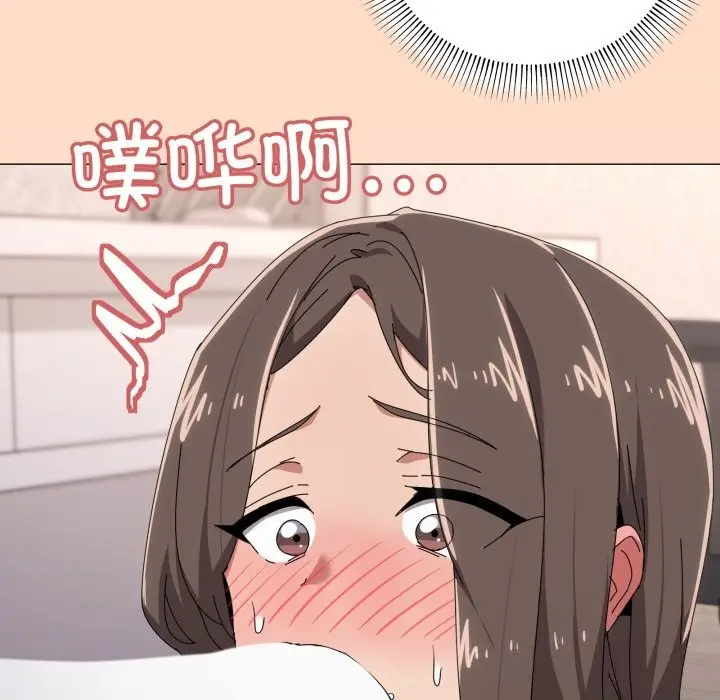 漫画《家人之间这样不好吧？》第58话第100张图