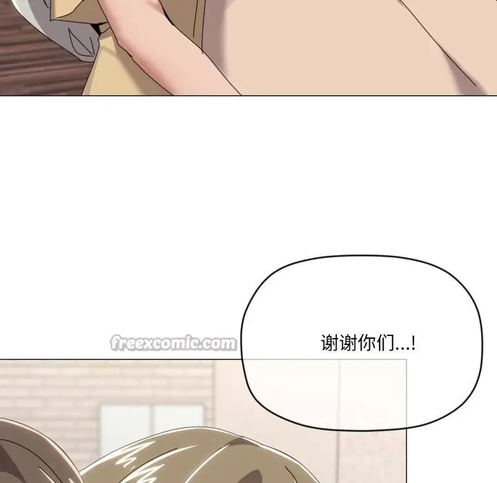 漫画《家人之间这样不好吧？》第58话第15张图