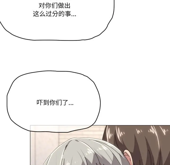 漫画《家人之间这样不好吧？》第58话第17张图
