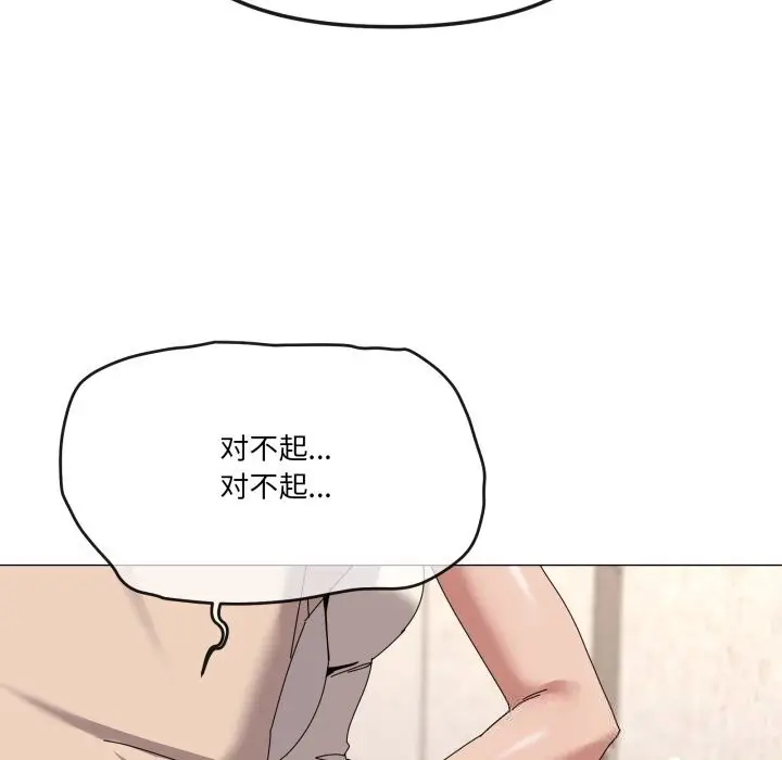 漫画《家人之间这样不好吧？》第58话第21张图