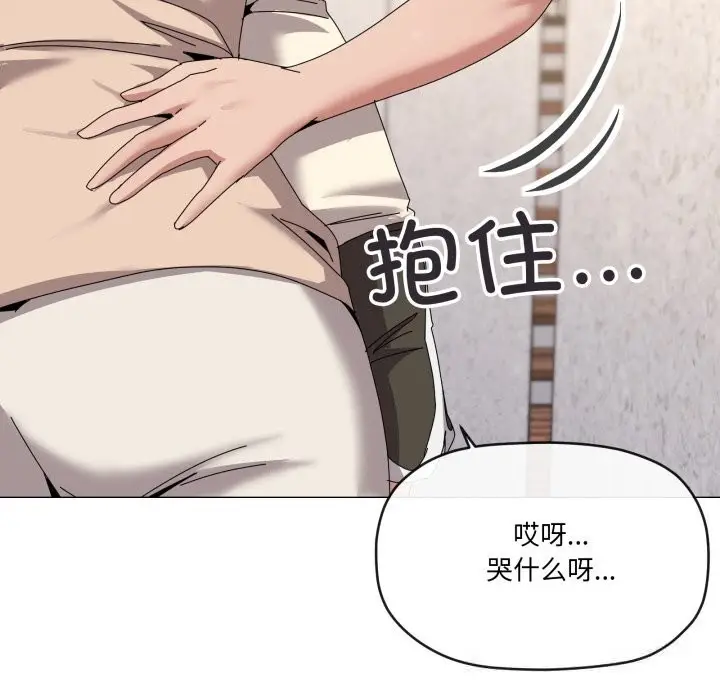 漫画《家人之间这样不好吧？》第58话第22张图