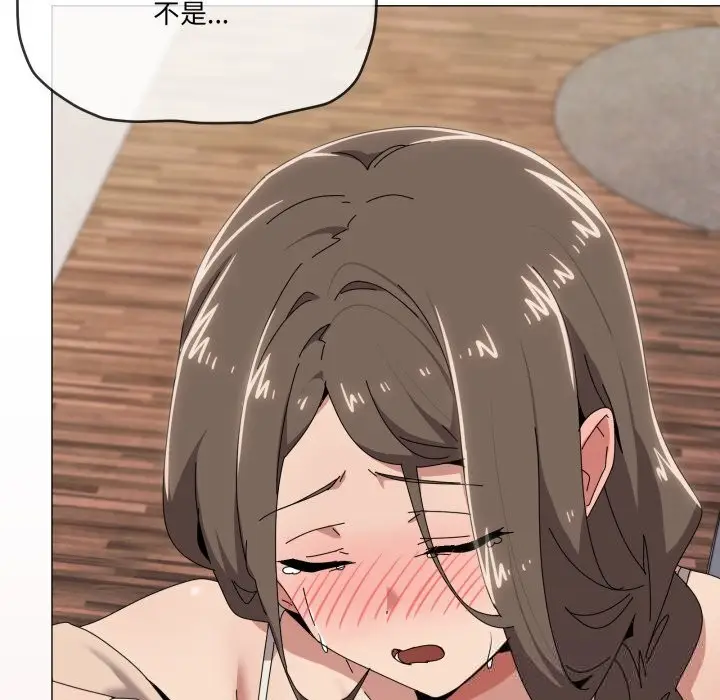 漫画《家人之间这样不好吧？》第58话第27张图